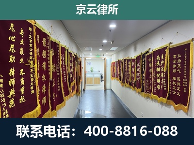 北戴河新-企业展示图