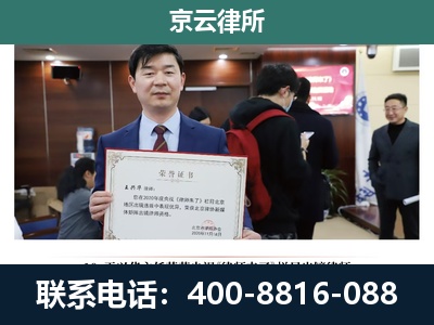 北戴河新-企业厂房拆迁律师