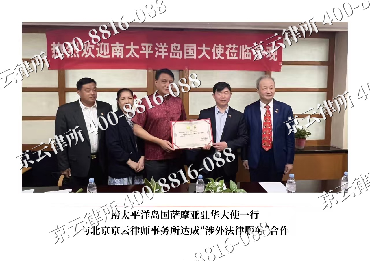 北戴河新-企业拆迁维权律师