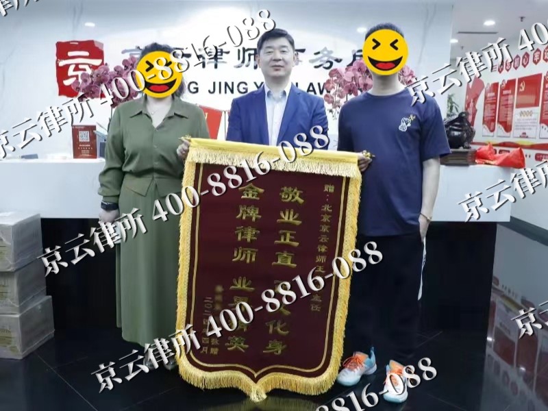 北戴河新-企业厂房拆迁律师